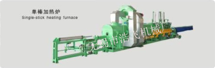 單棒加熱爐